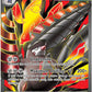 Mega Excadrill ex - 103/084 #103/084 — stock