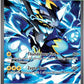 Mega Zeraora ex - 114/084 #114/084 — stock