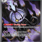 Mega Chandelure ex - 115/084 #115/084 — stock