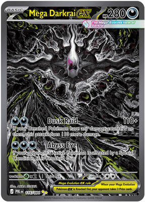 Mega Darkrai ex - 116/084 #116/084 — stock