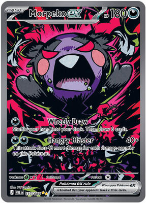 Morpeko ex - 117/084 #117/084 — stock