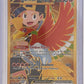 Ethan's Ho-Oh ex - 239/182 #239/182 — front