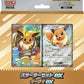 Starter Set ex Eevee ex - MEE: Starter Set ex Eevee ex (mEE)