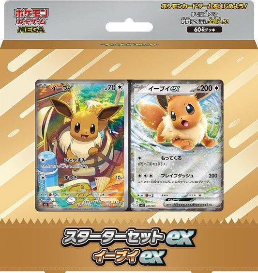 Starter Set ex Eevee ex - MEE: Starter Set ex Eevee ex (mEE)