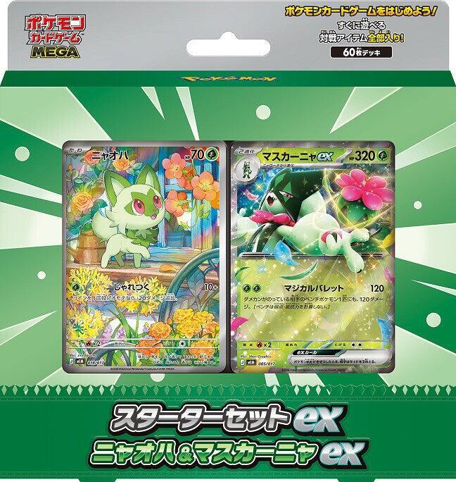 Starter Set ex Meowscarada ex - MEM: Starter Set ex Meowscarada ex (mEM)