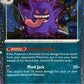 Gengar - 050/088 (Cosmos Holo) #050/088 — stock