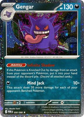 Gengar - 050/088 (Cosmos Holo) #050/088 — stock