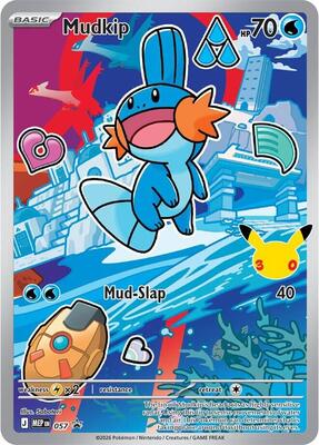 Mudkip -  057 #057 — stock