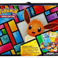 Eevee Pokemon Treasure Chest Tin