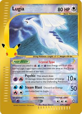 Lugia #149/147 — stock