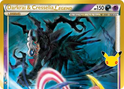Darkrai & Cresselia Legend (Top) #99/102 — stock