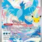 Articuno - 132/128 #132/128 — stock