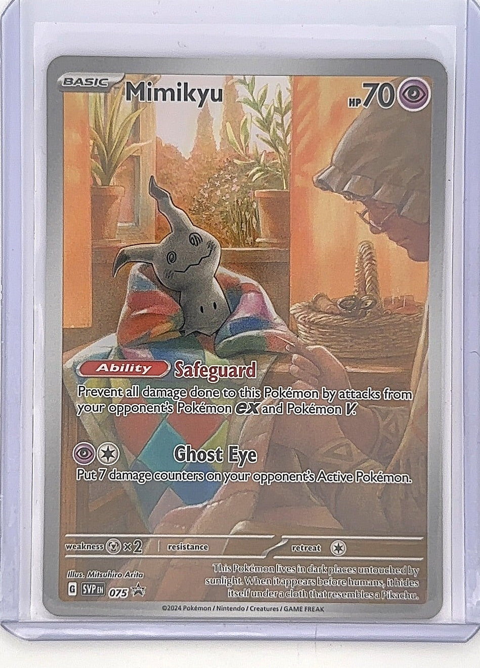 Mimikyu - 075 #075 — front
