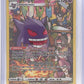 Gengar #TG06/TG30 — front