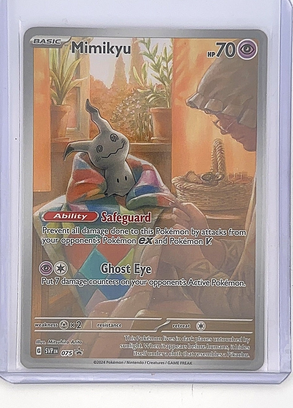 Mimikyu - 075 #075 — front