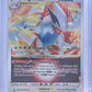 Lugia VSTAR #139/195 — front