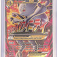 M Mewtwo EX (160 Full Art) #160/162 — front