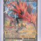 Galarian Zapdos V #TG19/TG30 — front