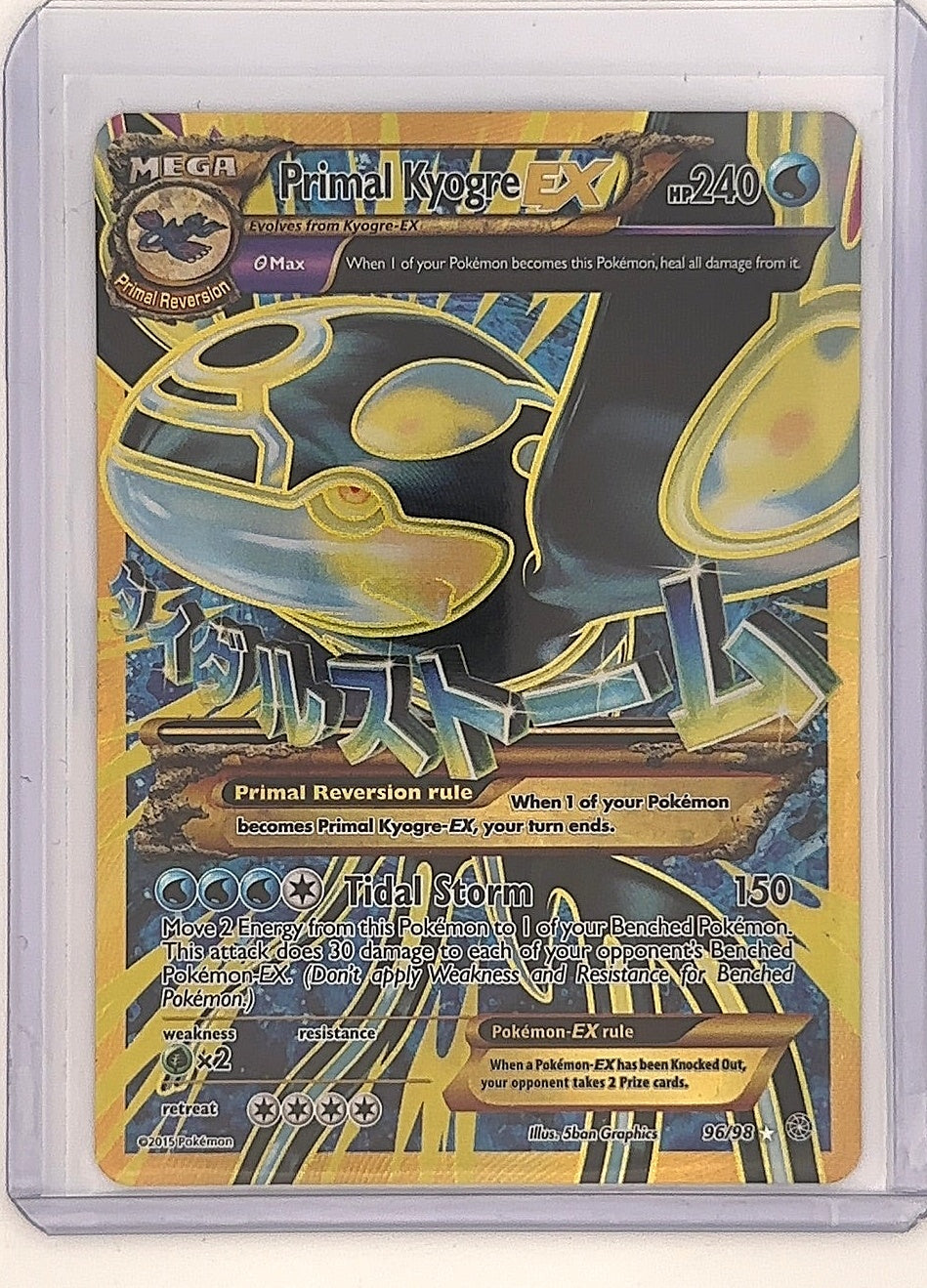 Primal Kyogre EX (Shiny Full Art) #96/98 — front