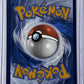 Vaporeon (Master Ball Pattern) #022/131 — back