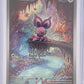 Noibat - 169/159 #169/159 — front