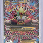 M Alakazam EX (Full Art) #118/124 — front