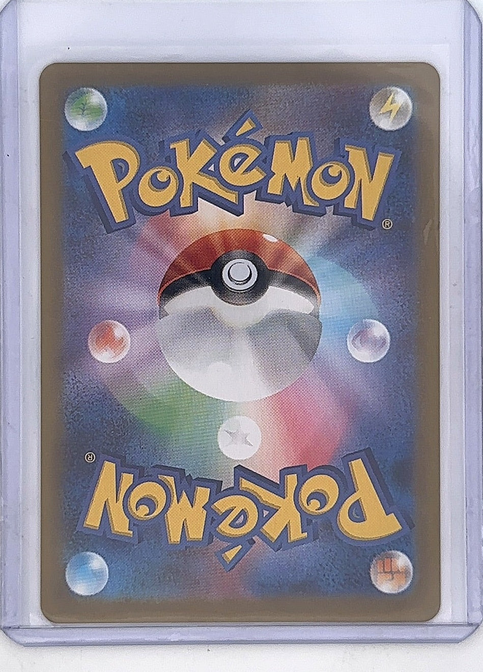 Piplup - 085/080 #085/80 — back