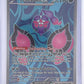 Pecharunt ex - 085/064 #085/064 — front