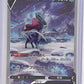 Suicune V - 215/172 #215/172 — front