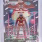 Deoxys VMAX #GG45/GG70 — front