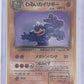 Dark Machamp — front