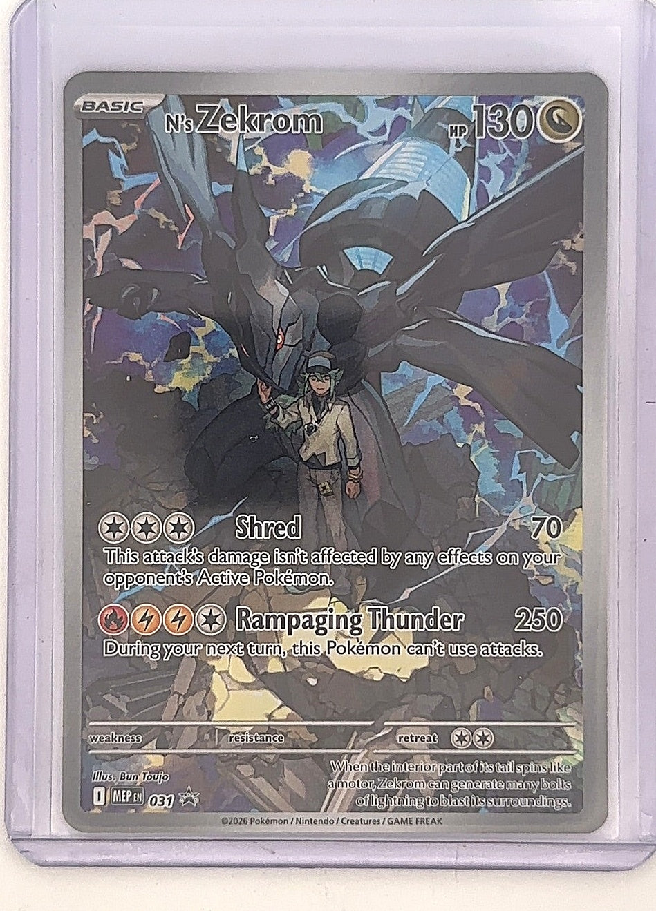 N's Zekrom - 031 #031 — front