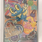 Froakie -  060 #060 — front