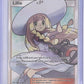 Lillie (Full Art) #147/149 — front