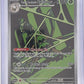 Team Rocket's Spidops - 187/182 #187/182 — front