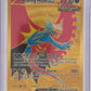 Roaring Moon ex - 262/182 #262/182 — front