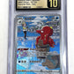 Octillery - 191/184 #191/184 CGC PRISTINE 10 — front