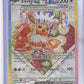 Eevee ex - 174 #174 — front
