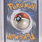 Omanyte - 180/165 #180/165 — back