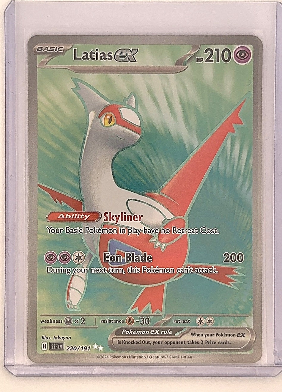 Latias ex - 220/191 #220/191 — front