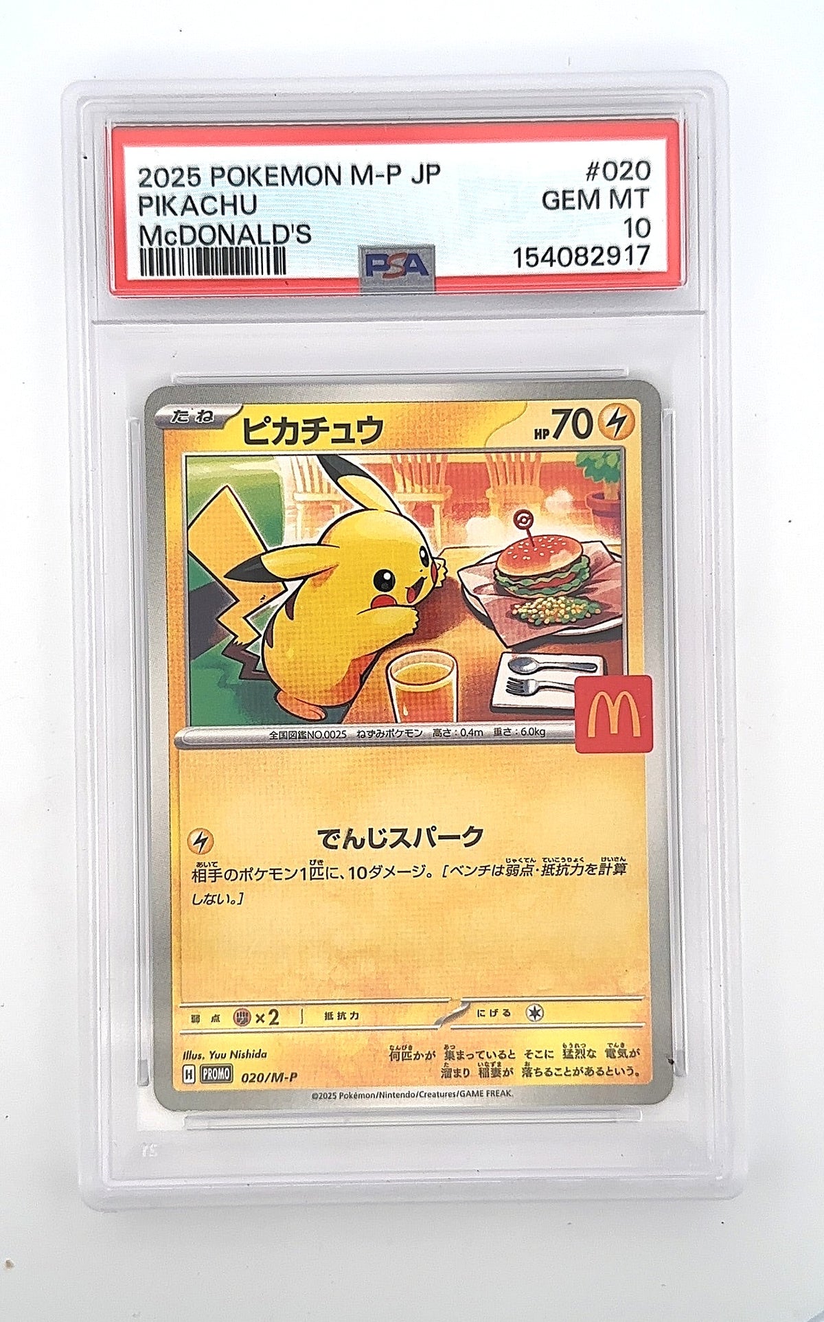 Pikachu - 020/M-P #020/M-P PSA GEM MT 10 — front