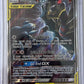 Garchomp & Giratina GX - SM193 #SM193 — front