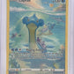 Lapras #GG05/GG70 — front
