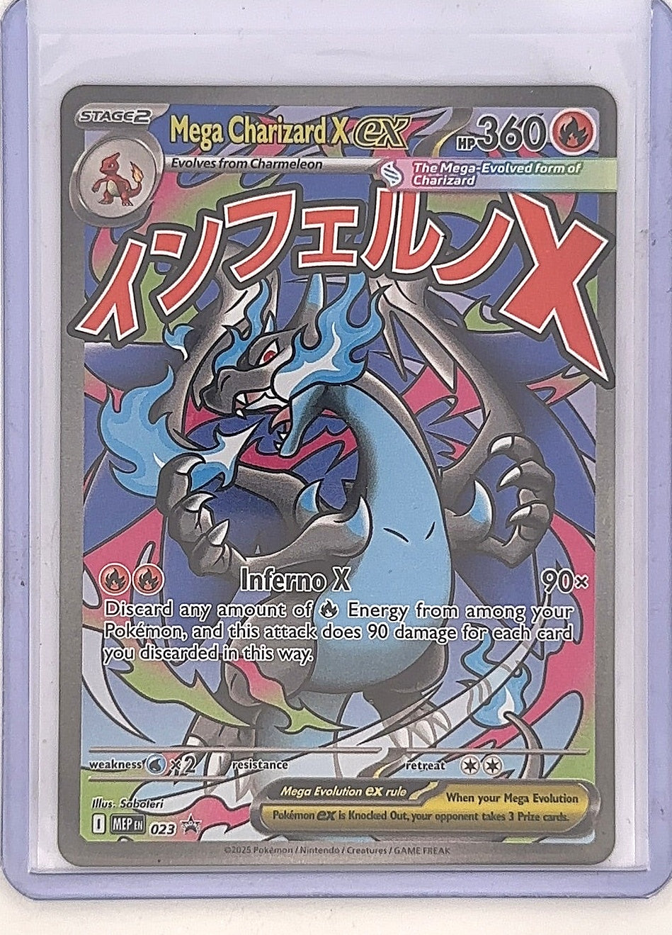 Mega Charizard X ex - 023 #023 — front