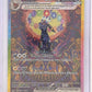 Umbreon ex - 161/131 #161/131 — front