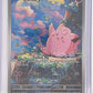 Clefairy - 094/088 #094/088 — front