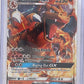 Charizard GX #20/147 — front