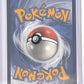 Latias ex - 220/191 #220/191 — back