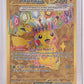 Pikachu ex - 247/191 #247/191 — front