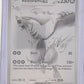 Reshiram ex - 173/086 #173/086 — front
